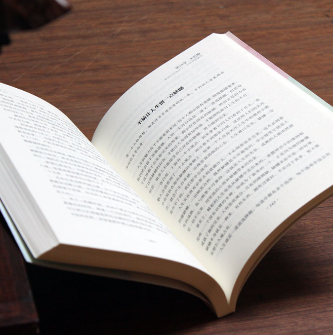 【买4送1】静心 战胜焦虑 抑郁的心理策略