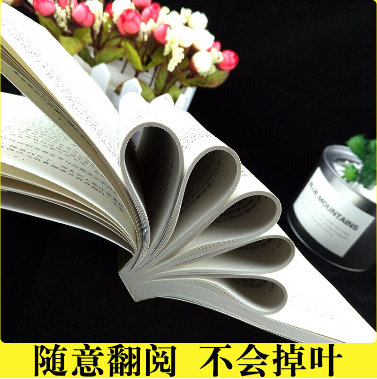 【买4送1】哈佛财商课