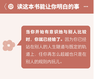 【买4送1】我愿生活冷冷清清又风风火火