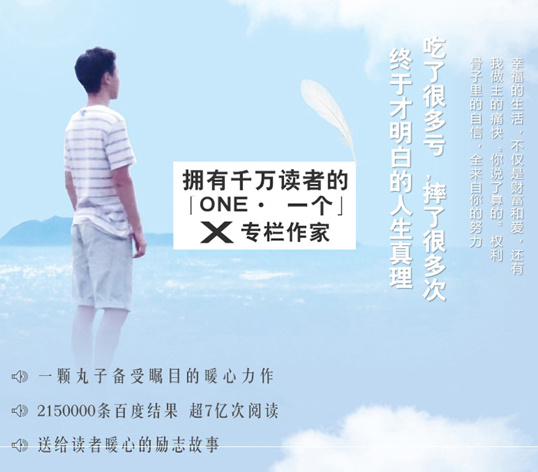 【买4送1】你不努力谁也给不了你想要的生活