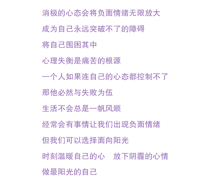【买4送1】别让心态害了你 情绪控制掌控术