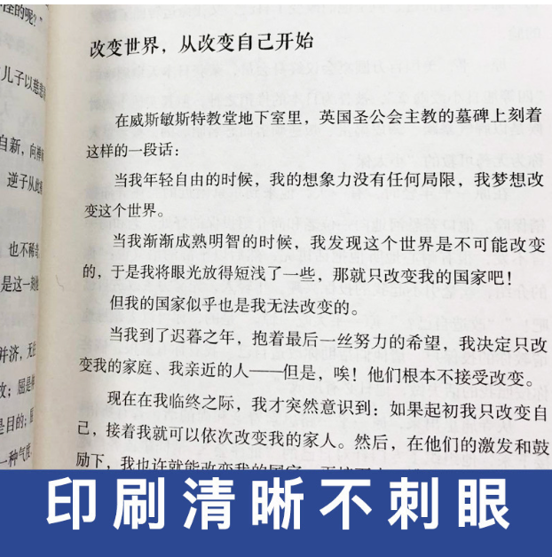 【买4送1】逆转思维 逻辑思维训练书籍改变自己方式