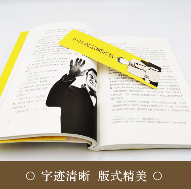 【买4送1】了不起的盖茨比 (美)弗朗西斯·菲茨杰拉