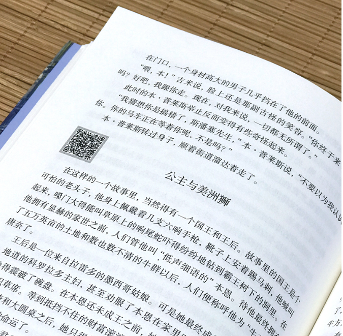 【买4送1】欧亨利 短篇小说集
