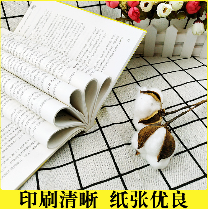 【买4送1】超级记忆术