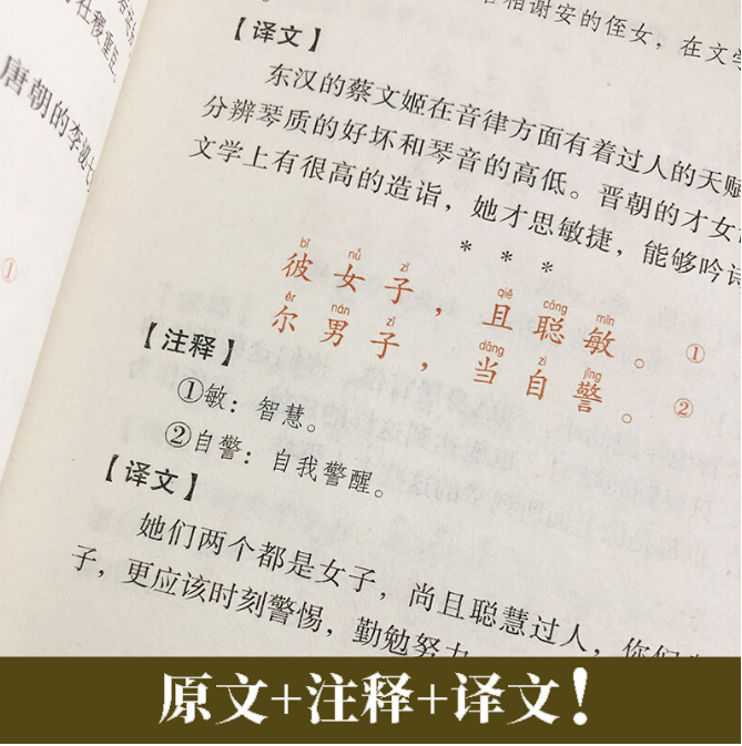 【买4送1】传习录 王阳明原著