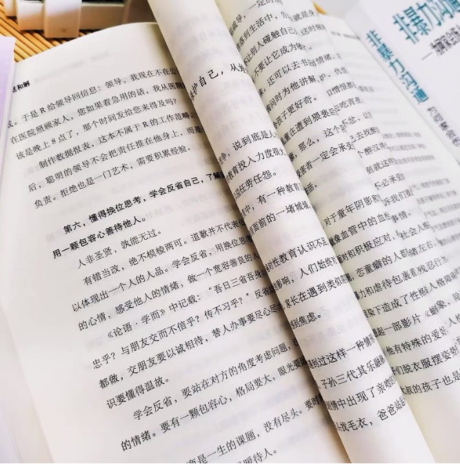 【买4送1】与原生家庭和解