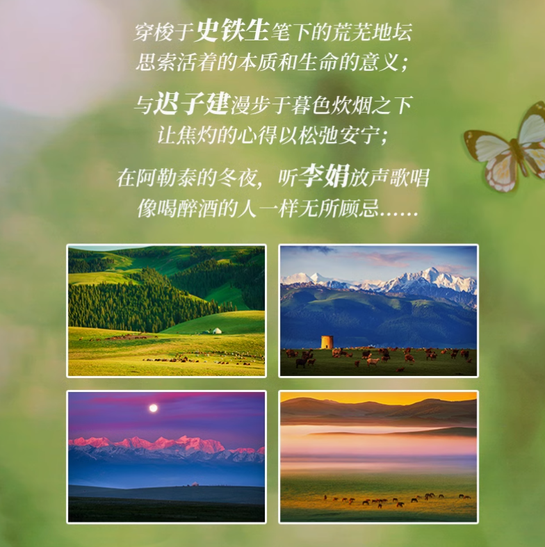 到明朗处去生活