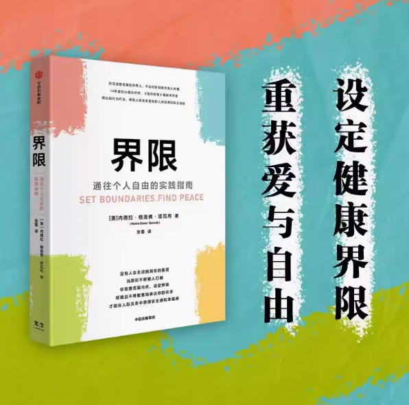 【推荐书单】不再没主见、没想法!