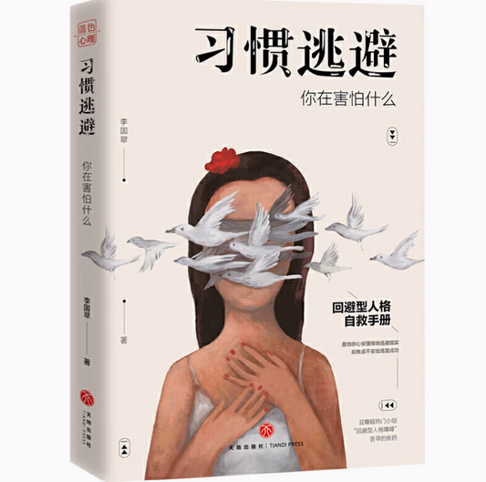 【推荐书单】不再没主见、没想法！