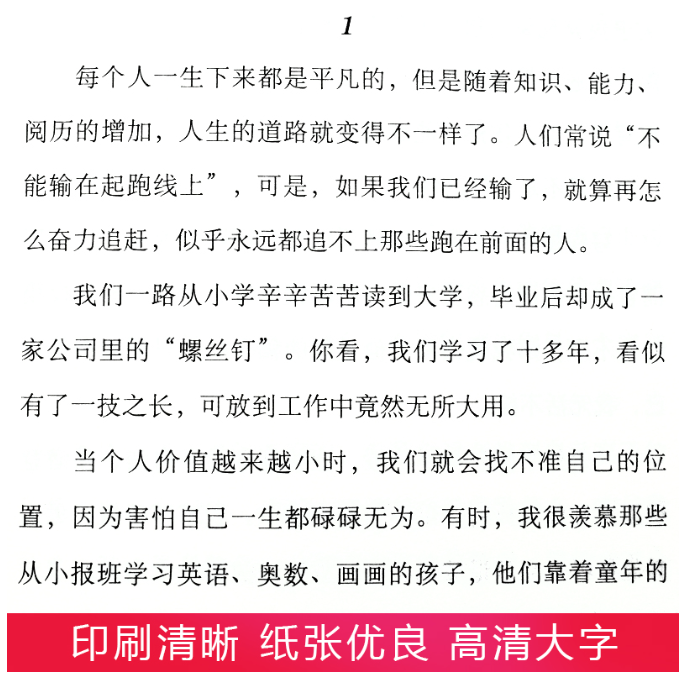 【买4送1】好看的皮囊千篇一律，有趣的灵魂万里挑一 老杨的猫头鹰