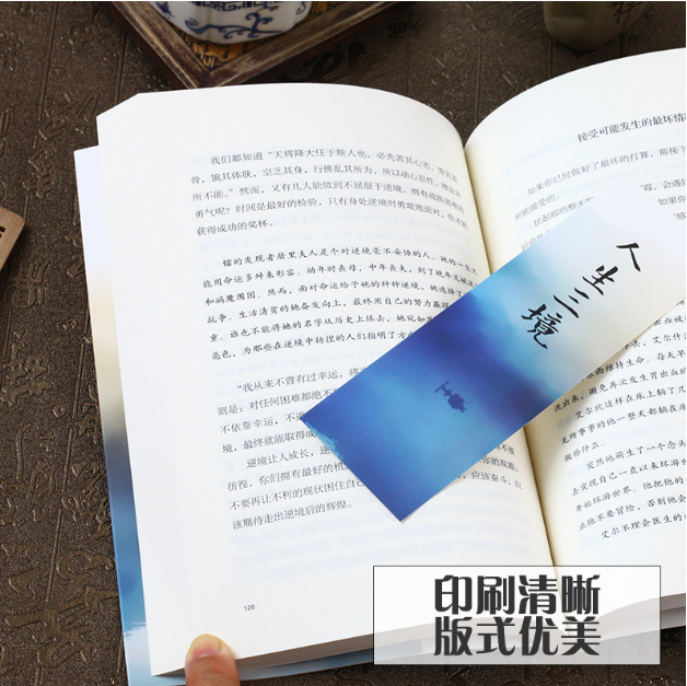 【买4送1】人生三境 适合女生看的女性励志书籍